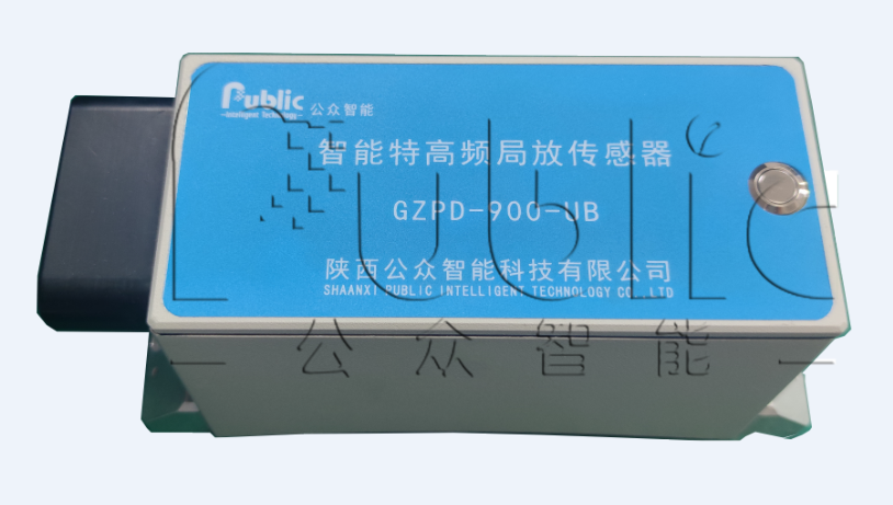 GZBD-500型 變電站設(shè)備多狀態(tài)量一體化智能監(jiān)測(cè)系統(tǒng)
