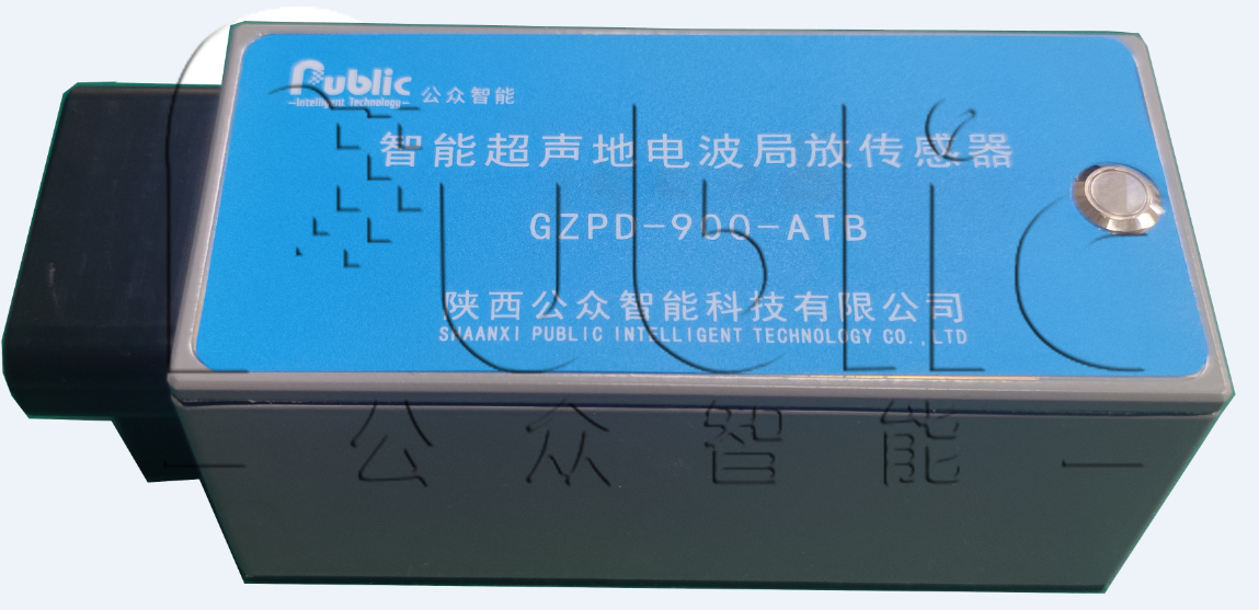 GZBD-500型 變電站設(shè)備多狀態(tài)量一體化智能監(jiān)測(cè)系統(tǒng)