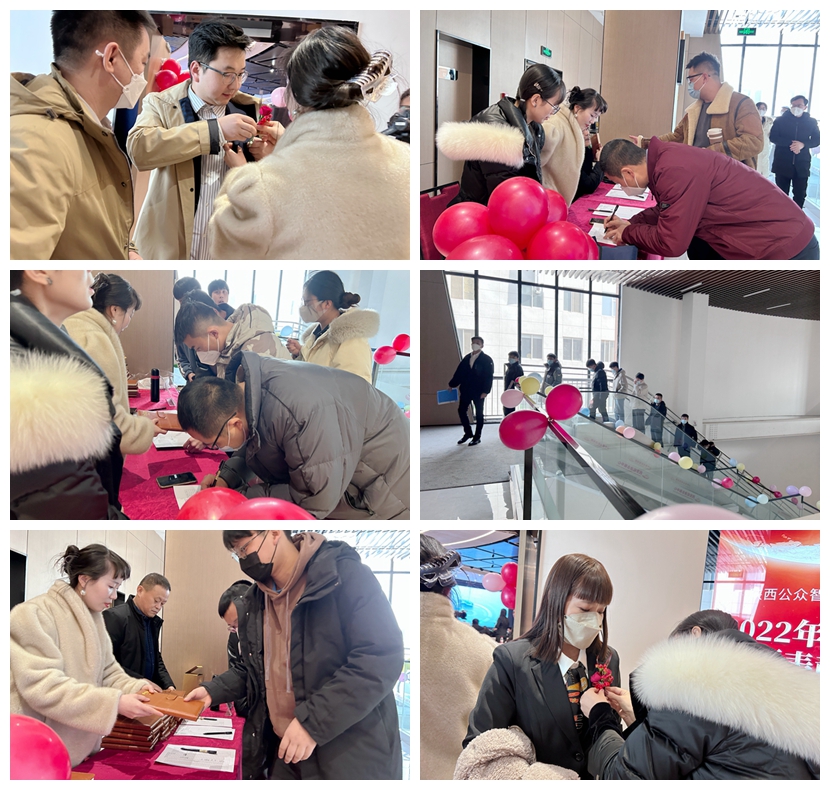 2022年年終總結(jié)暨表彰大會(huì)圓滿(mǎn)成功